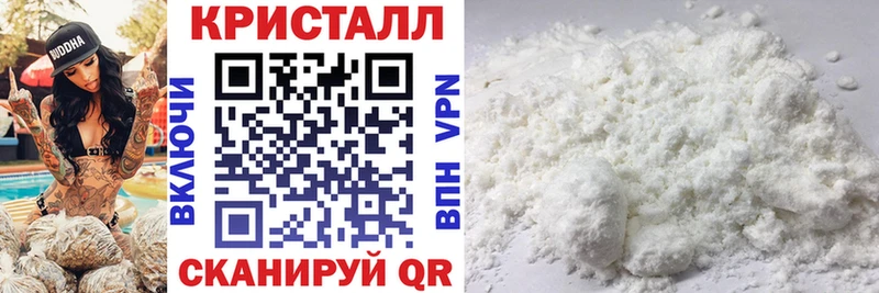 цена наркотик  darknet Telegram  Amphetamine 97%  Липецк 