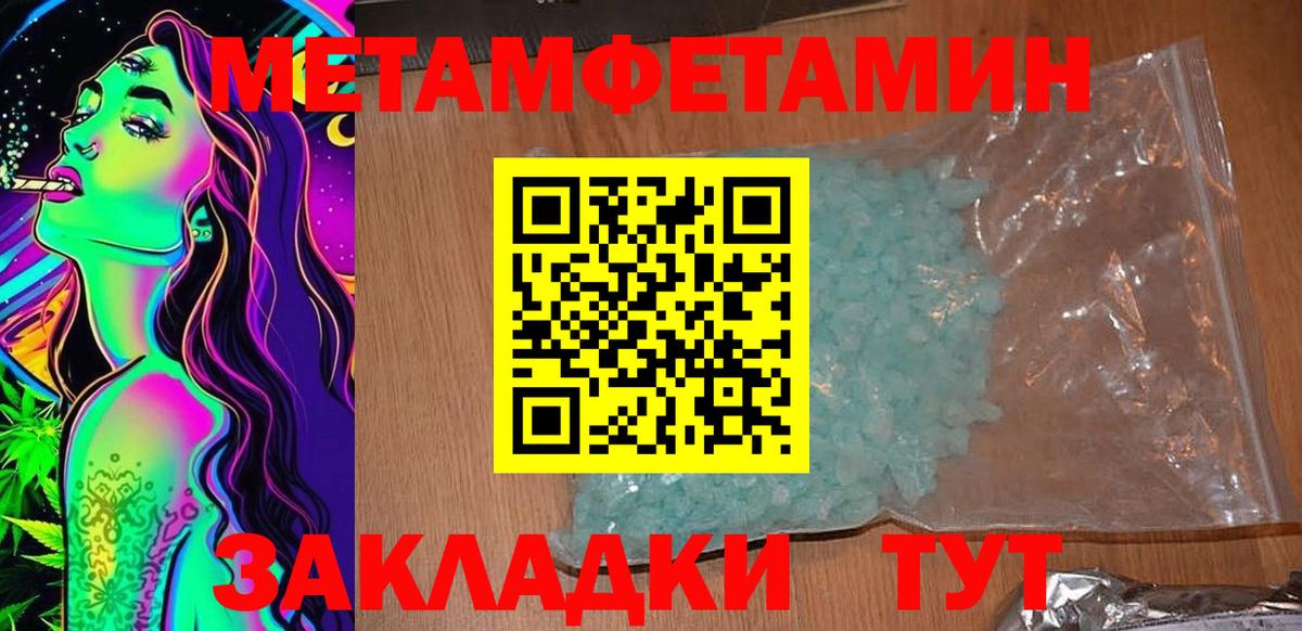 АМФ Premium Липецк
