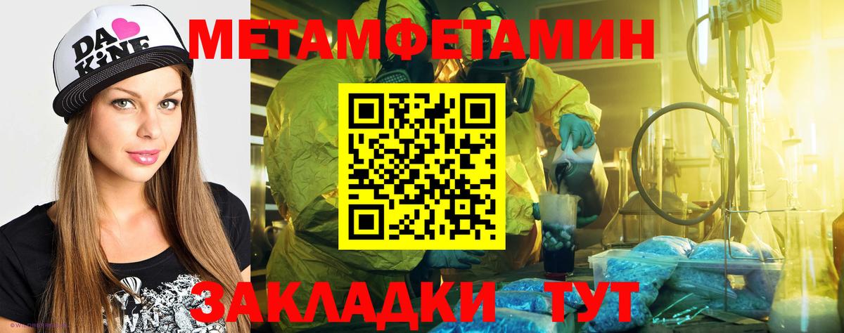 Амфетамин Розовый  Вход с VPN  Amphetamine  АМФЕТАМИН  Липецк 
