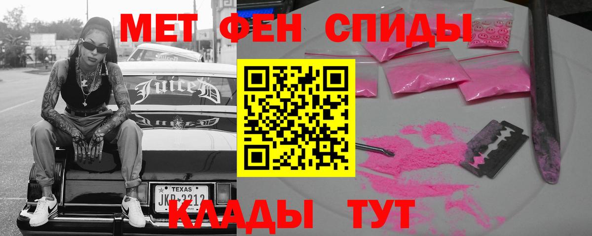 АМФЕТАМИН Premium Липецк