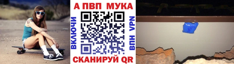 Alfa_PVP VHQ  Липецк 