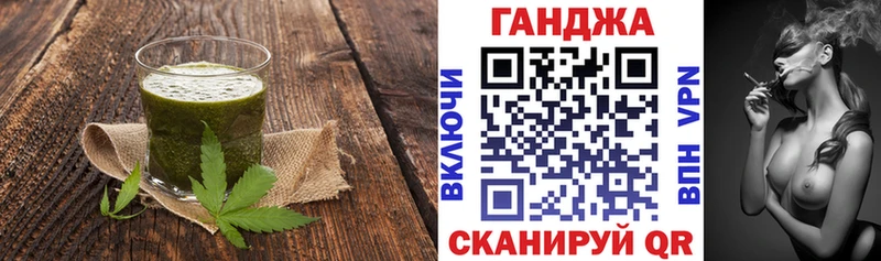 цена   Липецк  мега ONION  Canna-Cookies конопля 