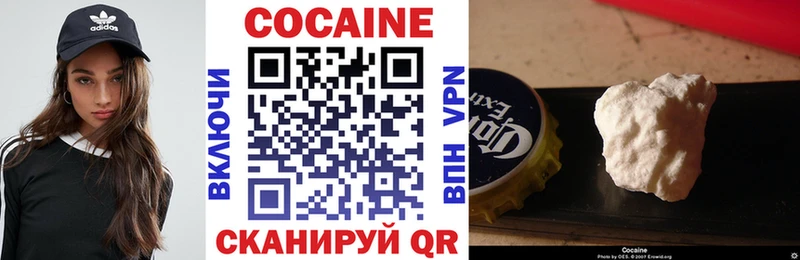 COCAIN Fish Scale  Липецк 