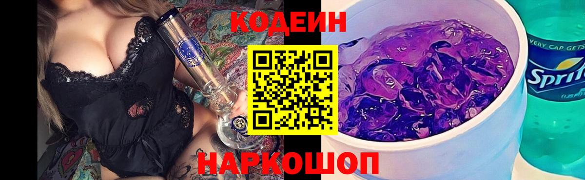 Липецк  МДМА  Меф кристаллы  COCAIN  ГАШИШ  Конопля  Меф МЯУ МЯУ кристаллы  АМФЕТАМИН  
