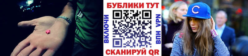 Экстази 280 MDMA  Липецк 