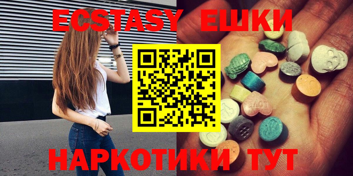ЭКСТАЗИ louis Vuitton  Ecstasy DUBAI  Вход с VPN  Липецк 