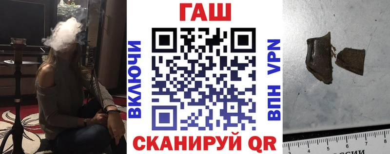 ГАШИШ Изолятор  Липецк 