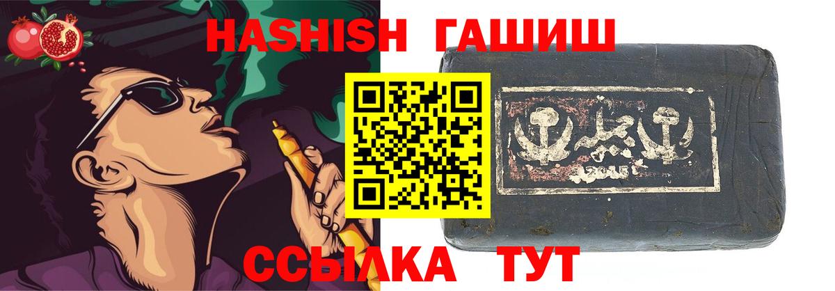 Гашиш AMNESIA HAZE Липецк