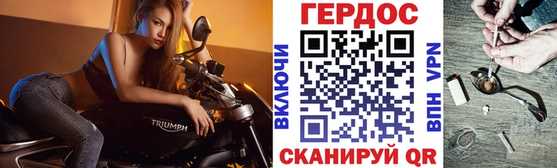 Героин хмурый  KRAKEN как войти  Липецк  дарнет шоп 
