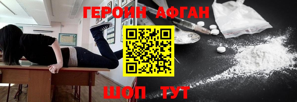Alpha PVP Липецк