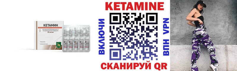 где купить наркоту  Липецк  КЕТАМИН ketamine 