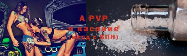 спиды Красноперекопск