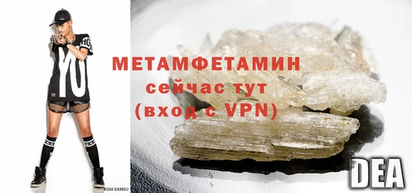 мефедрон Костерёво