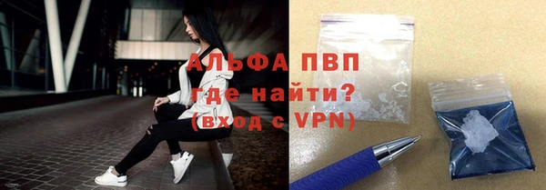 Альфа ПВП Краснослободск