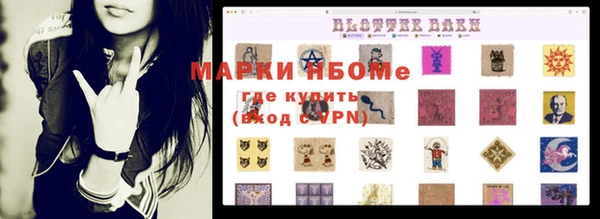 наркотики Корсаков