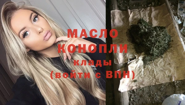 мефедрон Костерёво
