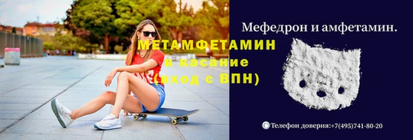 спиды Красноперекопск