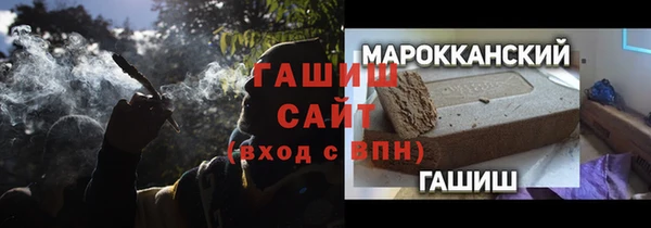 спиды Красноперекопск