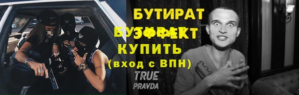 не бодяженный Коряжма