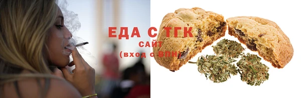 спиды Красноперекопск