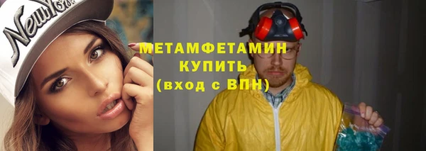 мефедрон Костерёво