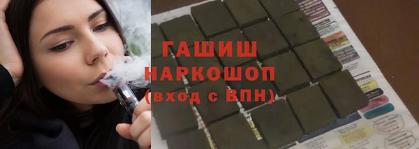 мефедрон Костерёво