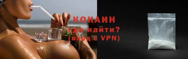 мефедрон Костерёво
