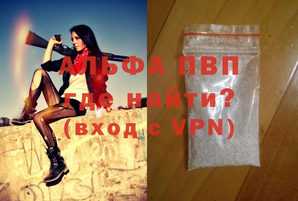мефедрон Костерёво