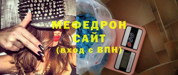 прущая мука Краснотурьинск
