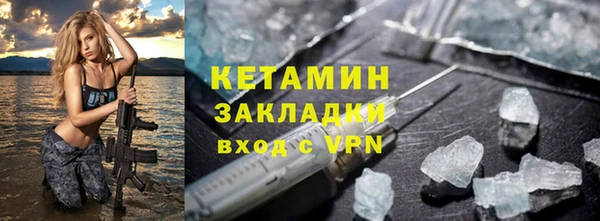 мефедрон Костерёво