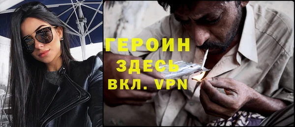 мефедрон Костерёво