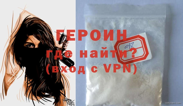 наркотики Корсаков