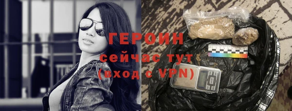 мефедрон Костерёво