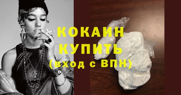 мефедрон Костерёво