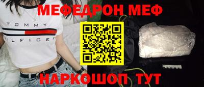 дживик Ливны