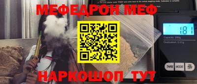 шишки Лесосибирск