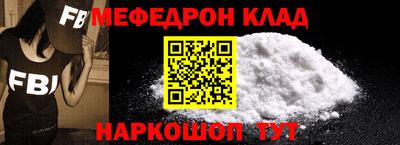 шишки Лесосибирск