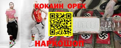 кокаин колумбия Балаково