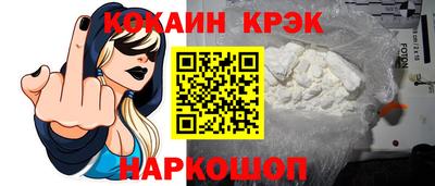 твердый Ликино-Дулёво