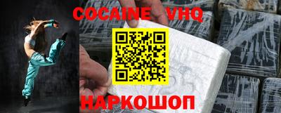 мяу мяу мука Балахна