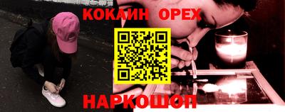 твердый Ликино-Дулёво
