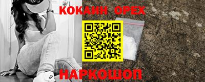 дживик Ливны