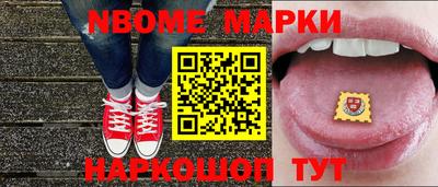 кокаин колумбия Балаково