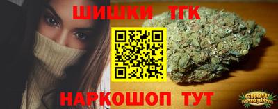 шишки Лесосибирск