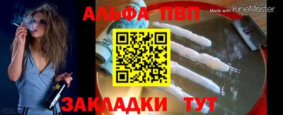 a pvp Балашиха