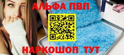 дживик Ливны