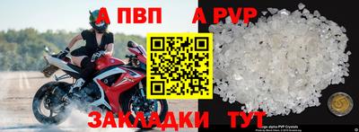 дживик Ливны