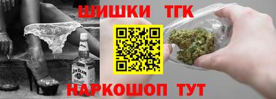 шишки Лесосибирск