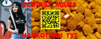 шишки Лесосибирск