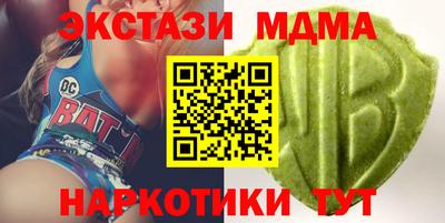 марки nbome Беслан